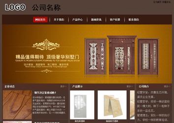 經(jīng)濟型成品案例站No:8255