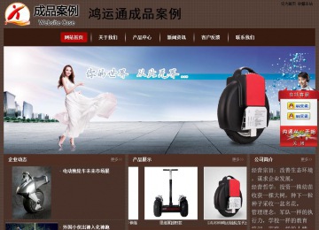 經(jīng)濟(jì)型成品案例站No:8255