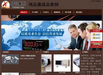 經(jīng)濟(jì)型成品案例站No:8255
