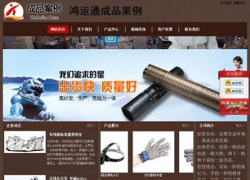 經(jīng)濟(jì)型成品案例站No:8255