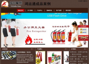 經(jīng)濟(jì)型成品案例站No:8255