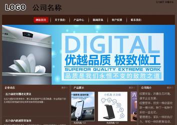 經(jīng)濟(jì)型成品案例站No:8255