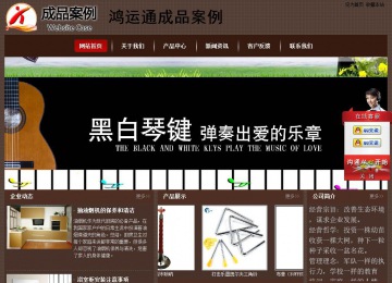 經(jīng)濟(jì)型成品案例站No:8255