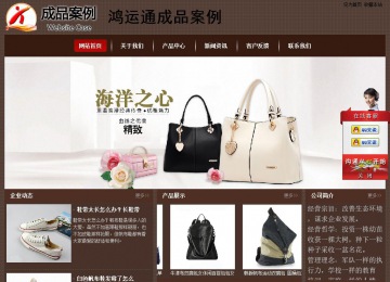 經(jīng)濟型成品案例站No:8255