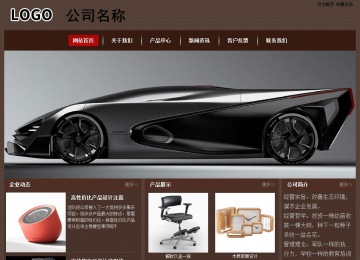 經(jīng)濟型成品案例站No:8255