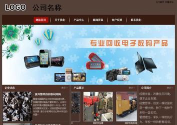 經(jīng)濟型成品案例站No:8255