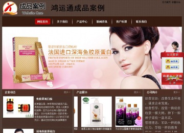 經(jīng)濟型成品案例站No:8255
