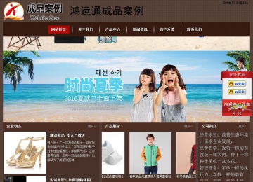 經(jīng)濟型成品案例站No:8255