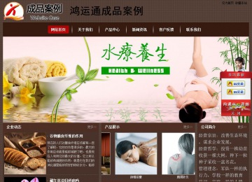 經(jīng)濟型成品案例站No:8255