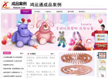 經(jīng)濟(jì)型成品案例站No:8259