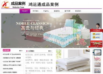 經(jīng)濟型成品案例站No:8259