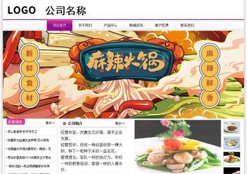 經(jīng)濟型成品案例站No:8259