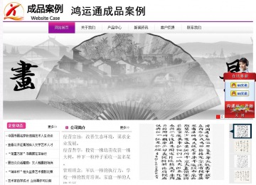 經(jīng)濟(jì)型成品案例站No:8259