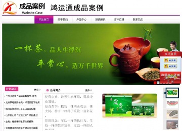 經濟型成品案例站No:8259