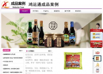 經(jīng)濟型成品案例站No:8259