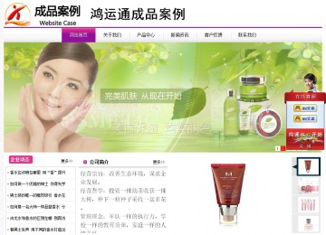 經(jīng)濟(jì)型成品案例站No:8259