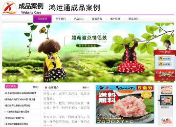 經(jīng)濟型成品案例站No:8259