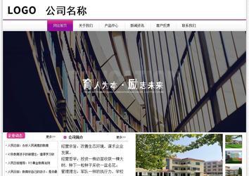 經(jīng)濟型成品案例站No:8259