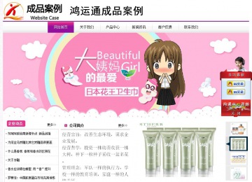 經(jīng)濟(jì)型成品案例站No:8259