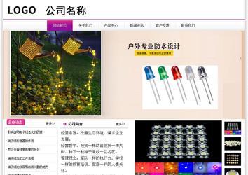 經(jīng)濟型成品案例站No:8259