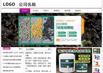 經(jīng)濟(jì)型成品案例站No:8259