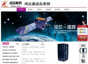 經(jīng)濟(jì)型成品案例站No:8259