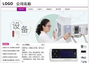 經(jīng)濟(jì)型成品案例站No:8259