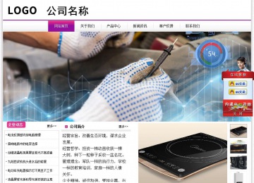 經(jīng)濟型成品案例站No:8259