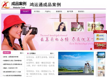 經(jīng)濟(jì)型成品案例站No:8259