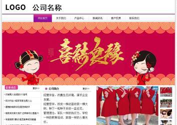 經(jīng)濟型成品案例站No:8259