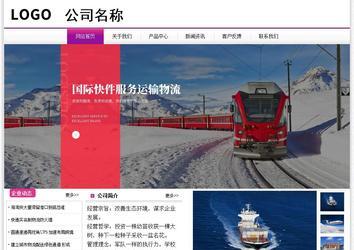 經(jīng)濟(jì)型成品案例站No:8259