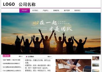 經(jīng)濟(jì)型成品案例站No:8259
