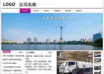 經(jīng)濟型成品案例站No:8259