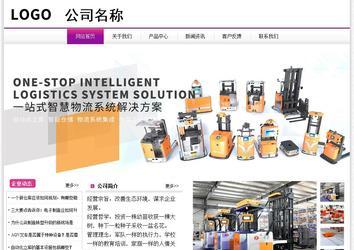 經(jīng)濟(jì)型成品案例站No:8259