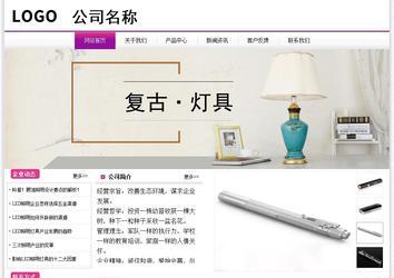 經(jīng)濟(jì)型成品案例站No:8259