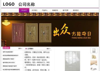 經(jīng)濟型成品案例站No:8259