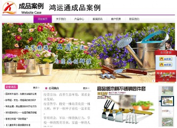 經(jīng)濟(jì)型成品案例站No:8259