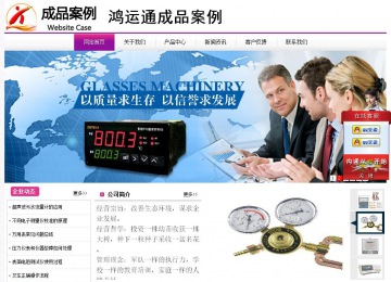 經(jīng)濟(jì)型成品案例站No:8259