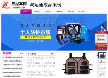 經(jīng)濟(jì)型成品案例站No:8259