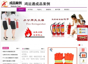 經(jīng)濟(jì)型成品案例站No:8259