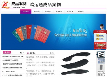 經(jīng)濟(jì)型成品案例站No:8259