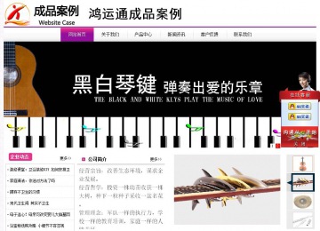 經(jīng)濟(jì)型成品案例站No:8259