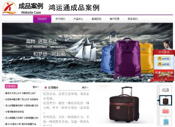 經(jīng)濟型成品案例站No:8259