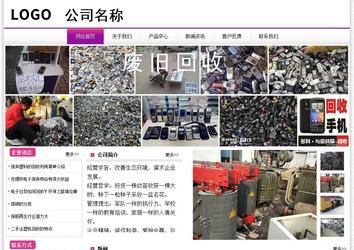 經(jīng)濟型成品案例站No:8259