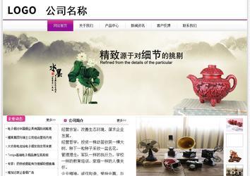 經(jīng)濟型成品案例站No:8259