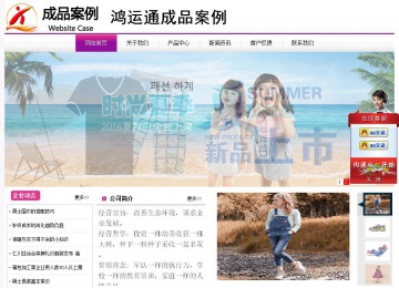 經(jīng)濟型成品案例站No:8259