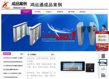 經(jīng)濟(jì)型成品案例站No:8259