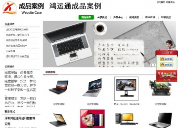經(jīng)濟(jì)型成品案例站No:8260