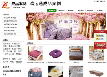 經(jīng)濟型成品案例站No:8260