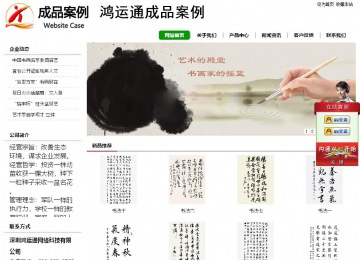 經(jīng)濟(jì)型成品案例站No:8260